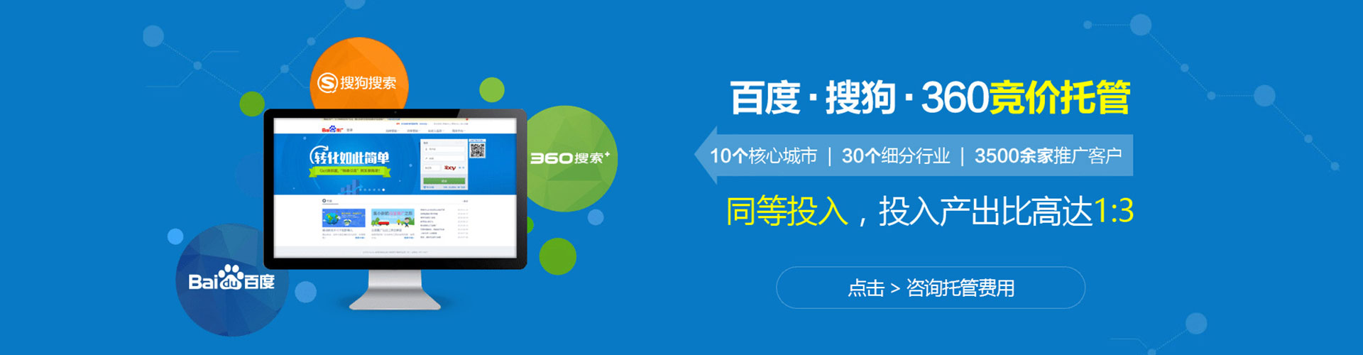 美浓百度充值高返点